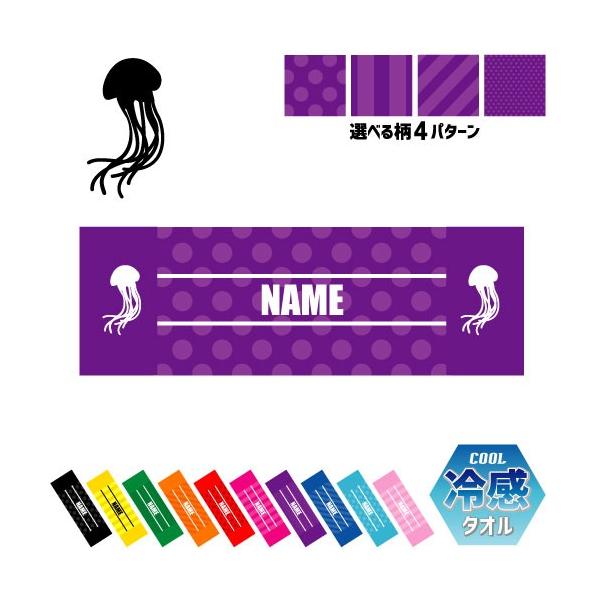 炰 ⊴^I p^I N[^I ΍ MǑ΍  C Jellyfish