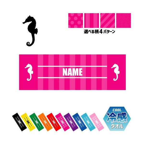 ^cmIgVS ⊴^I p^I N[^I ΍ MǑ΍  ̗Ƃq Hippocampus Seahorse