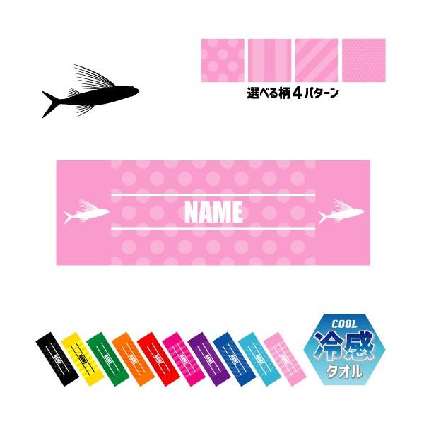 grEI ⊴^I p^I N[^I ΍ MǑ΍   AS Flying fish