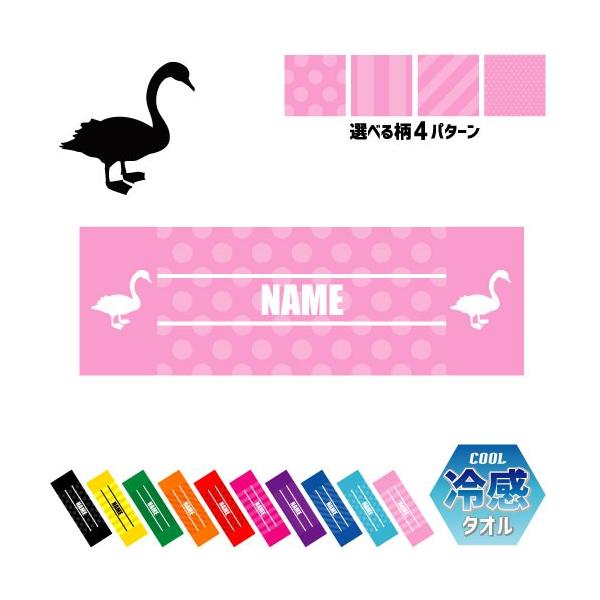  ⊴^I p^I N[^I ΍ MǑ΍   X swan n蒹