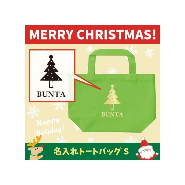 ������g�[�g�o�b�OS�T�C�Y �N���X�}�X�c���[2�@ �N���X�}�X Christmas Xmas