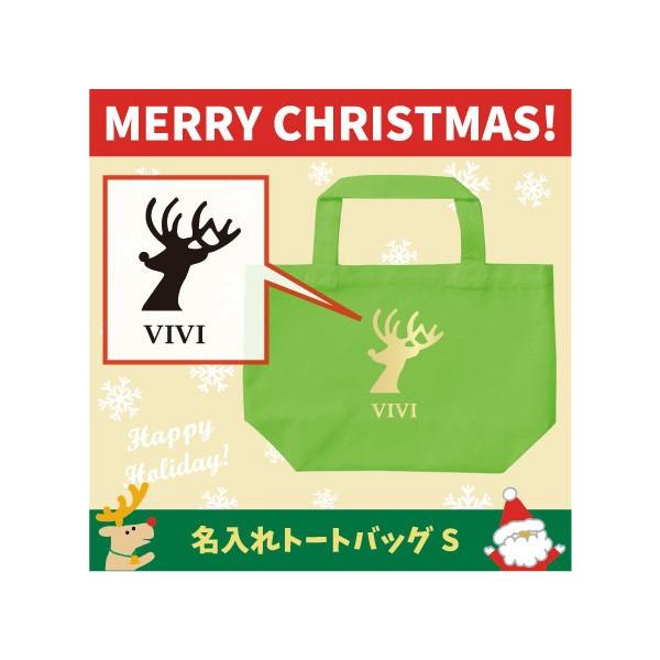 ������g�[�g�o�b�OS�T�C�Y �g�i�J�C3�@ �N���X�}�X Christmas Xmas