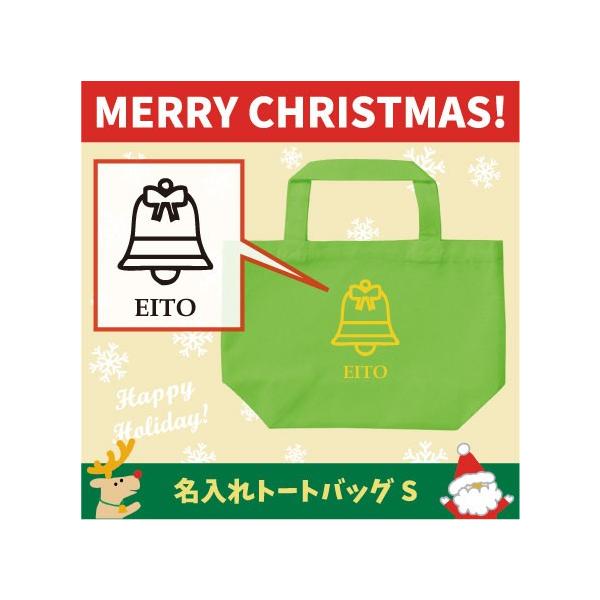 ������g�[�g�o�b�OS�T�C�Y �x��1�@ �N���X�}�X Christmas Xmas