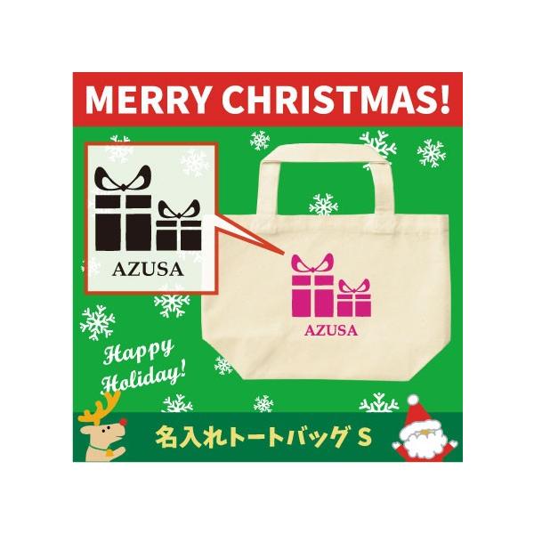 ������g�[�g�o�b�OS�T�C�Y �v���[���g1�@ �N���X�}�X Christmas Xmas