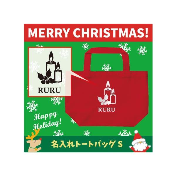 ������g�[�g�o�b�OS�T�C�Y �L�����h��3�@ �N���X�}�X Christmas Xmas