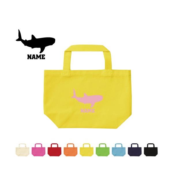 ジンベイザメ お名前入りトートバッグsサイズ ランチバッグ ミニトート 手提げ鞄 Whale Shark サメ 甚兵衛鮫 甚平鮫 S30 0848 Emblem Yahoo 店 通販 Yahoo ショッピング