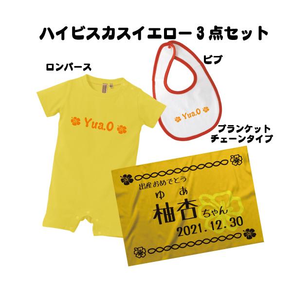 nCrXJX(`F[j3_ZbgiCG[j ꃍp[X 悾ꂩ  uPbg oYMtg xr[ Ԃ j̎q ̎q V