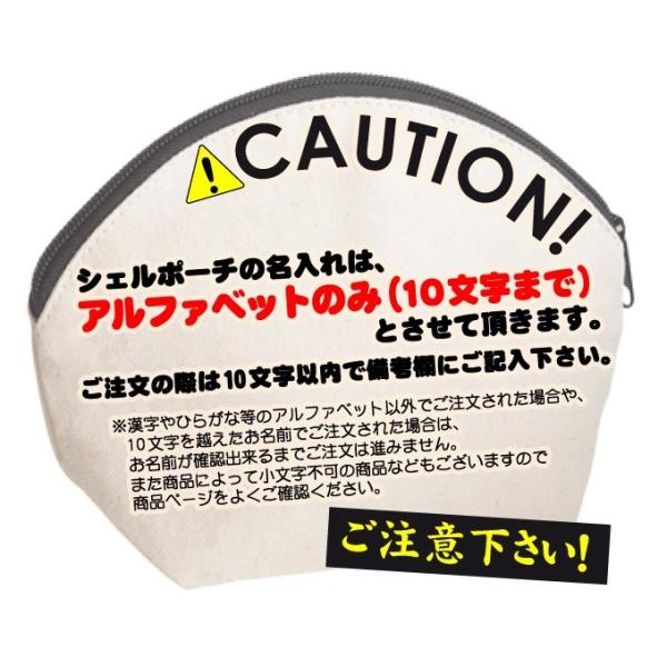 コントラバス 名入れシェルポーチ 吹奏楽 楽器 バンド 楽団 クラシック オーケストラ ミニバッグ 収納 小物 レディース メンズ キッズ プチプラ かわいい Buyee Buyee Japanese Proxy Service Buy From Japan Bot Online