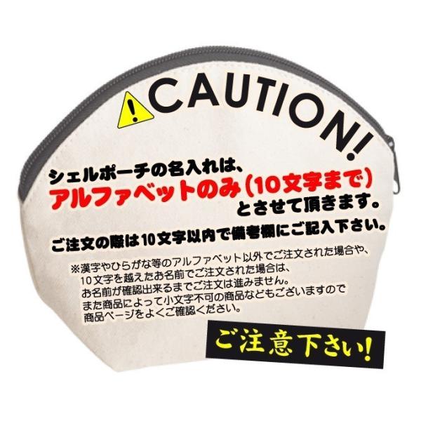 サイ 名入れシェルポーチ 犀 ミニバッグ 収納 小物 レディース メンズ キッズ プチプラ かわいい Buyee Buyee Japanese Proxy Service Buy From Japan Bot Online