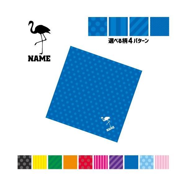 フラミンゴ 名入れマルチクロス メガネ拭き 液晶拭き スマホ拭き ミニタペストリー 敷き物 flamingo