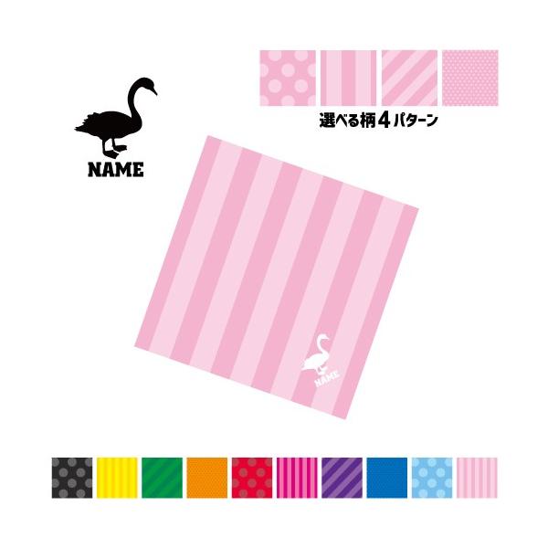  }`NX Kl@ t@ X}z@ ~j^yXg[ ~  X swan n蒹