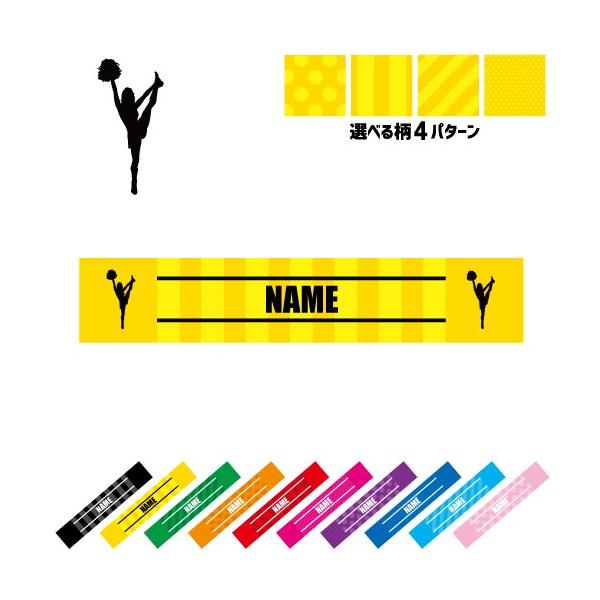 チアガール１ 名入れ マフラータオル タオルマフラー タオマフ ストライプ ドット 水玉 柄タオル ポリエステル CHEER チアダンス 応援 チアリーディング