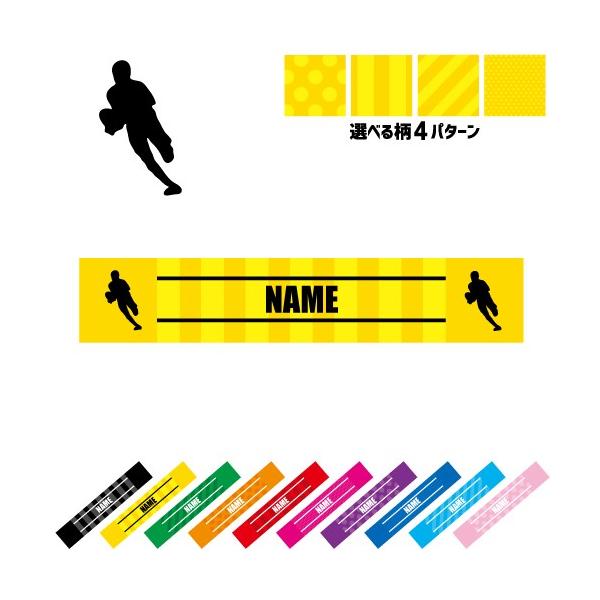 ラグビー2 名入れ マフラータオル タオルマフラー タオマフ ストライプ ドット 水玉 柄タオル ポリエステル ラグビーボール フットボール