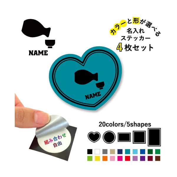 ƂƂ傱 ꕶXebJ[4Zbg J[ ~ n[g ` ` V[ ړIV[  sakeA{AMAʂ