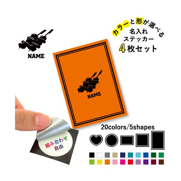 Ă ꕶXebJ[4Zbg J[ ~ n[g ` ` V[ ړIV[   yakitoriAAA˂܁Aڂ񂶂