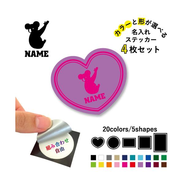 �R�A�� �����ꕶ������X�e�b�J�[4���Z�b�g �J���[ �~ �n�[�g �����` �����` �V�[�� ���ړI�V�[��    �I�[�X�g�����A�AKoala