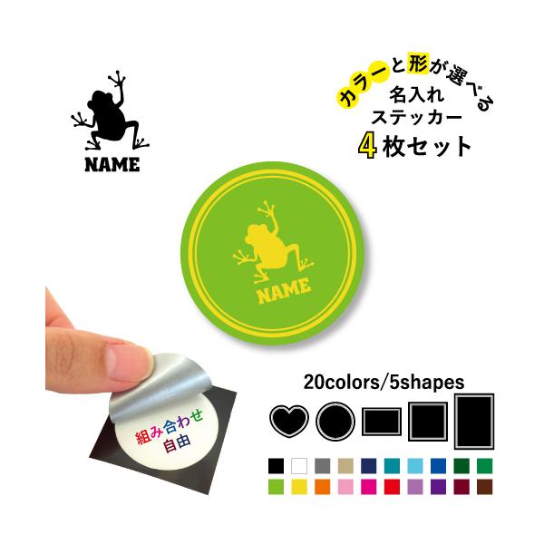 emblem_stc4-0843