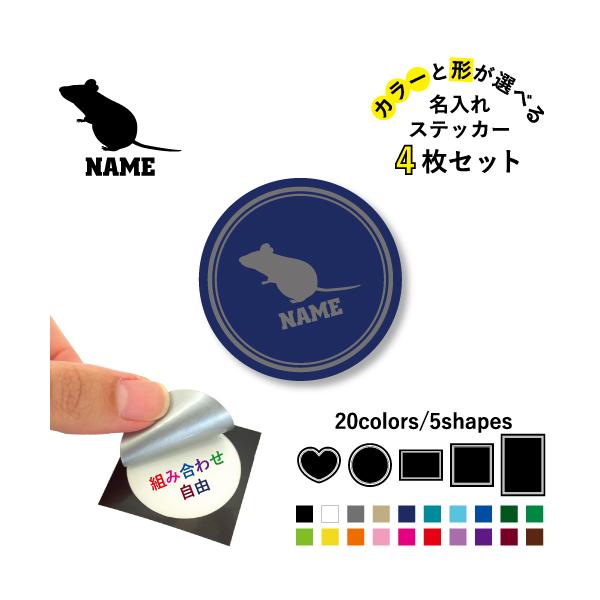 �l�Y�~ �����ꕶ������X�e�b�J�[4���Z�b�g �J���[ �~ �n�[�g �����` �����` �V�[�� ���ړI�V�[��     �l�A�}�E�X�Amouse�A�h�u�l�Y�~