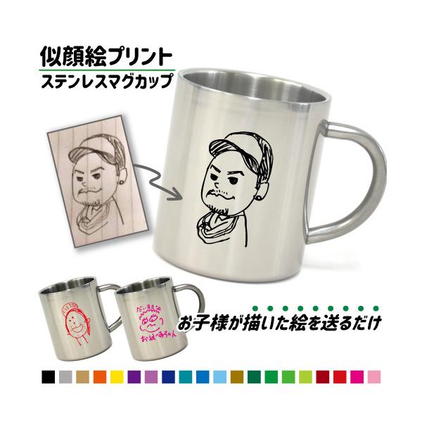 マグカップ イラストの人気商品 通販 価格比較 価格 Com