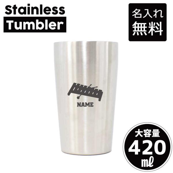タンブラー 楽器の人気商品 通販 価格比較 価格 Com