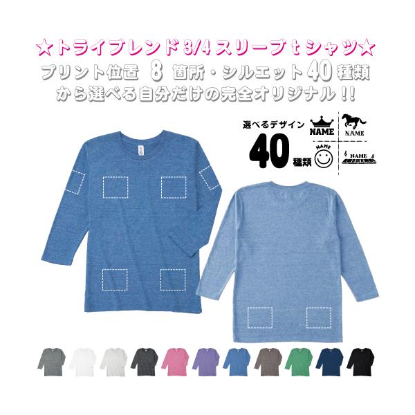 オーダーメイドTシャツ　オリジナルTシャツ 楽天市場】オーダーメイド Tシャツ メンズ レディース キッズ