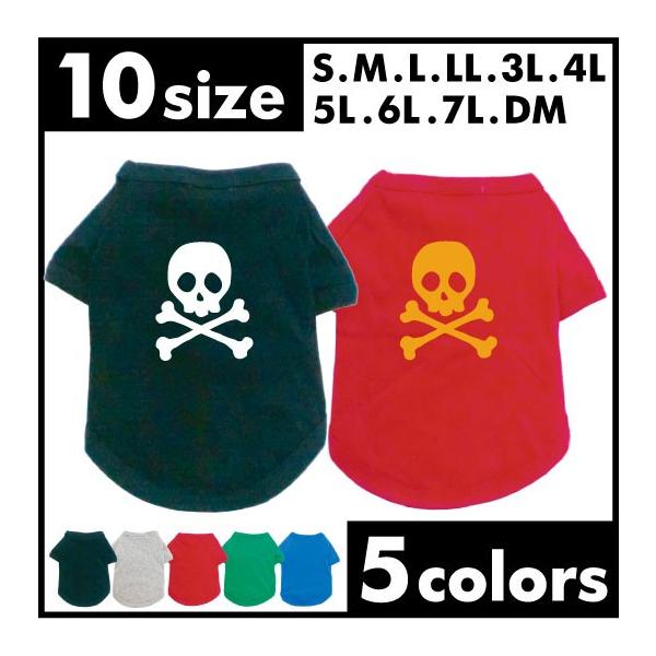 hbOTVc SKULL2   hbOEFA ^ ^ ^  ybgEFA