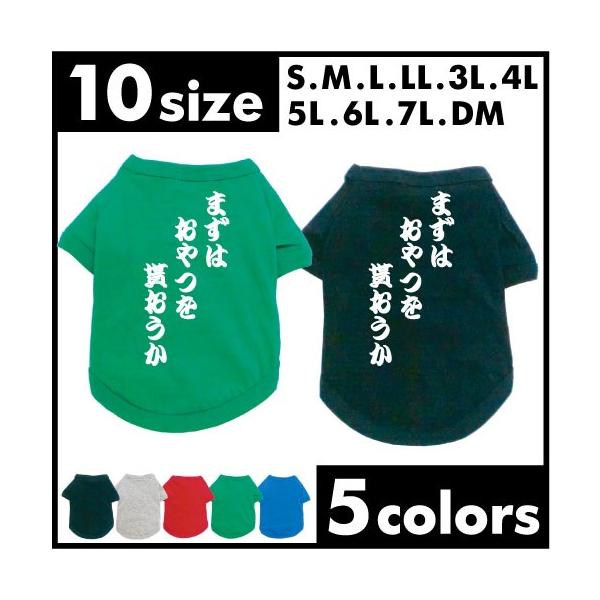 hbOTVc ܂͂Ⴈ   hbOEFA ^ ^ ^  ybgEFA