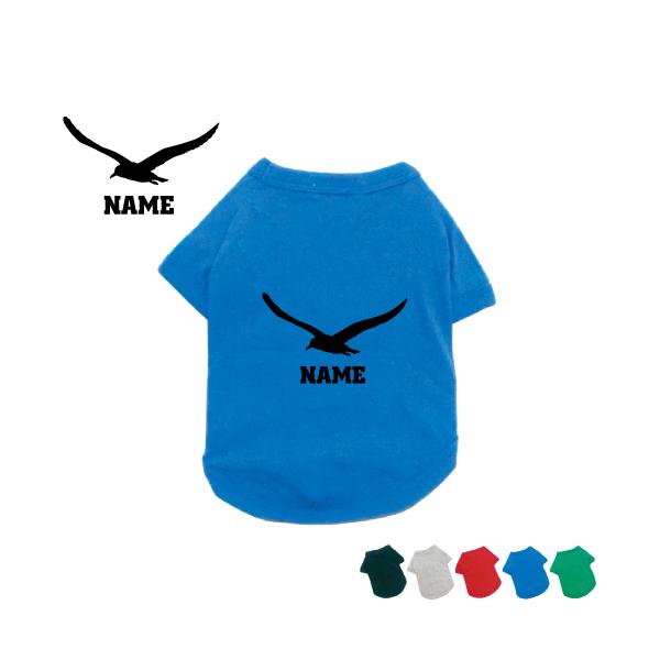 J hbOTVc hbOEFA ^ ^ ^  E~lR Seagull