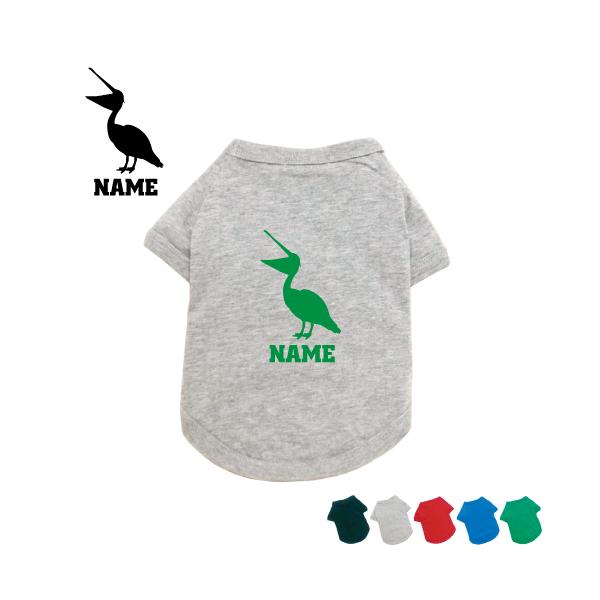 yJ hbOTVc hbOEFA ^ ^ ^ Pelican 