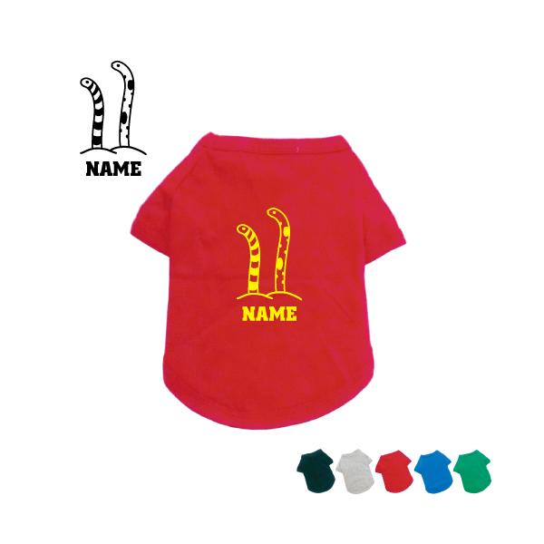 `AiS hbOTVc hbOEFA ^ ^ ^ ༌q q spotted garden eel