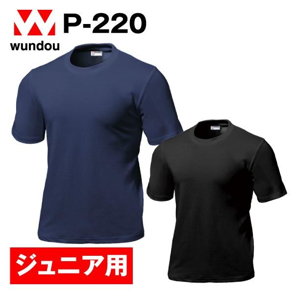 ★ご注文後約1〜3日で発送となります。★ゆうパケット（ポスト投函）にて送料無料【ご注意】※この商品はメーカー直送となります。※商品によってはお時間を頂く場合があります、ご了承ください。※ゆうパケットはポスト投函となります。※配達日数は概ね翌...