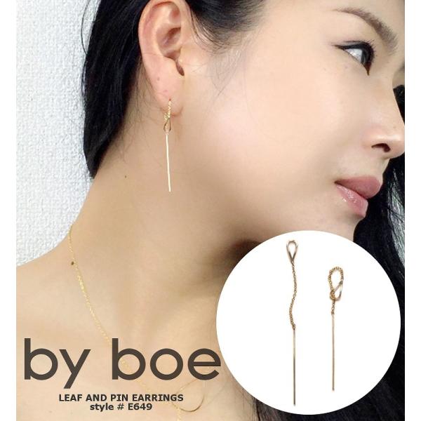 ピアス イアリング 大きめ ゴールド リーフ ピン 華奢 揺れピアス By Boe バイボー 全品送料無料 メール便可 Buyee Buyee Japanese Proxy Service Buy From Japan Bot Online