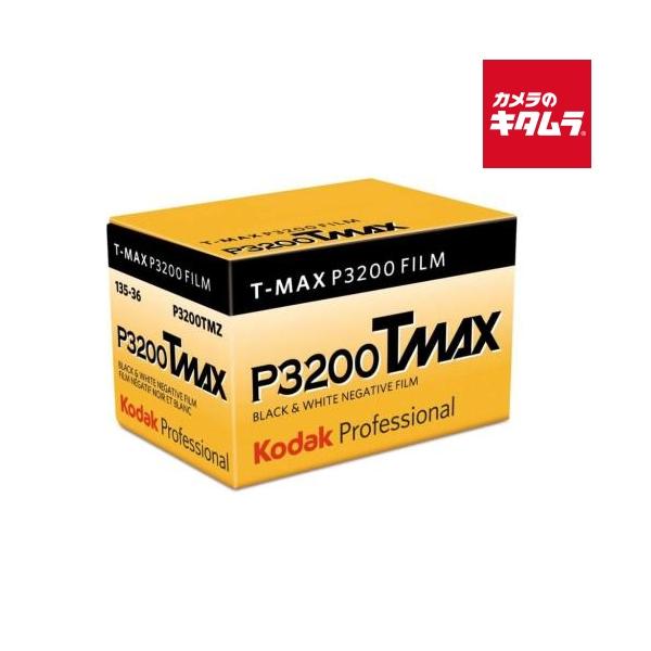 コダック T-MAX P3200 135 36枚撮り