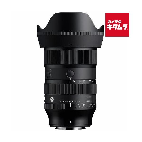 新品・未使用　シグマ　17-40mm F1.8 DC　Art　Xマウント シグマ 17-40mm F1.8 DC Art フジフイルムX用 《納期未定