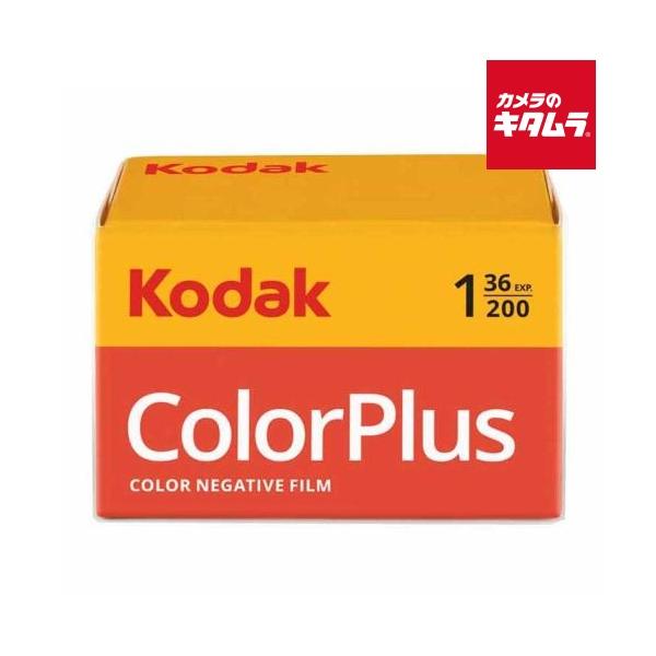 [Release date: October 3, 2019][3,980円(税込)以上のご注文で送料無料][kodak`コダックCOLORPLUS200`135-36`]