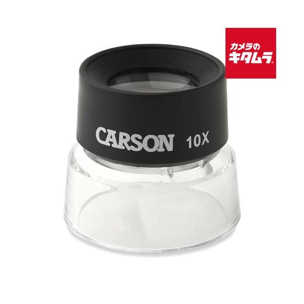 [Release date: January 11, 2024][3,980円(税込)以上のご注文で送料無料][etsumi`カーソン`拡大鏡`10倍スタンドルーペエツミ`CARSON-LL-10`10倍スタンドマグニファイア]