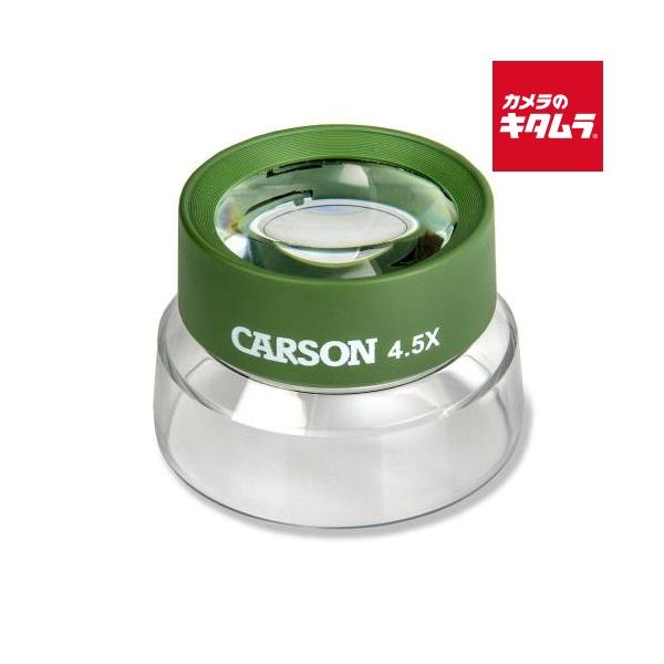 [Release date: July 11, 2023][3,980円(税込)以上のご注文で送料無料][`carson`エツミHU-55バグルーペ4.5倍`]