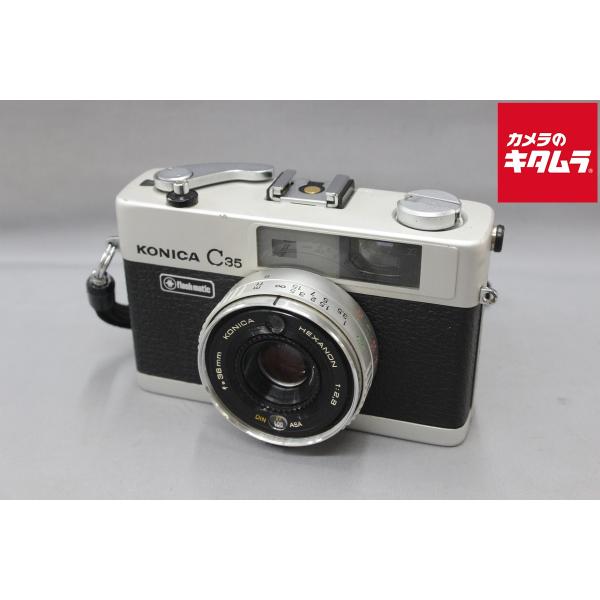 【中古】(コニカ) KONICA C35 フラッシュマチック Konica（コニカ）C35 フラッシュマチック ブラック | 新宿の稀少