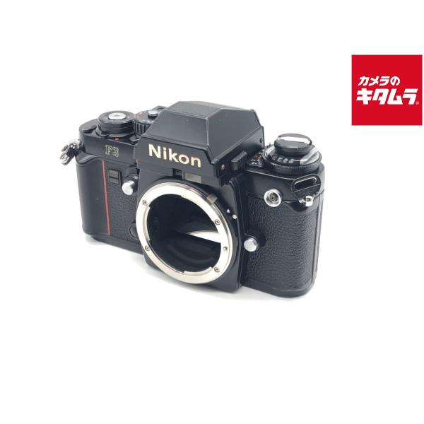 ニコン（Nikon） 【中古】 【並品】 F3 : カメラのキタムラヤフー店