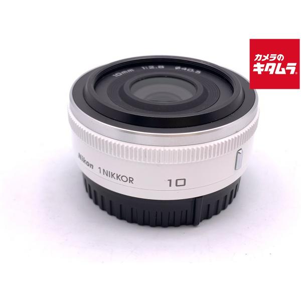 中古】 【良品】 ニコン 1 NIKKOR 10/2.8 ホワイト : カメラのキタムラ