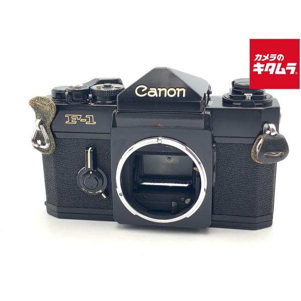 中古】 【並品】 キヤノン F-1 後期 ボディ : カメラのキタムラ