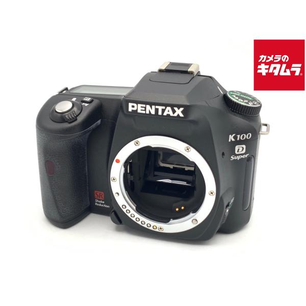中古】 【並品】 ペンタックス K100D Super ボディ : カメラのキタムラ