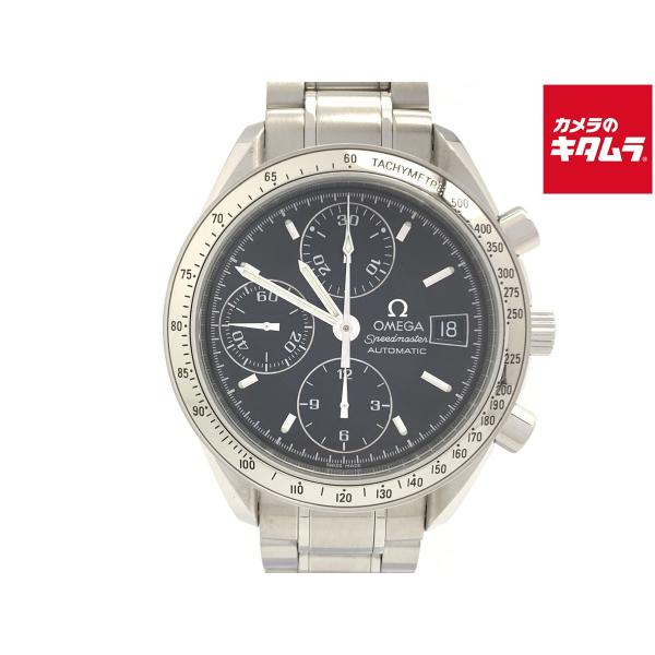 中古】 【良品】 オメガ(OMEGA) スピードマスター デイト ブラック