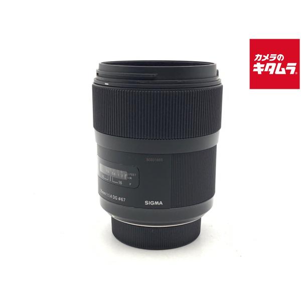 Sigma 35mm F1.4 Art DG HSM Lens for Nikon