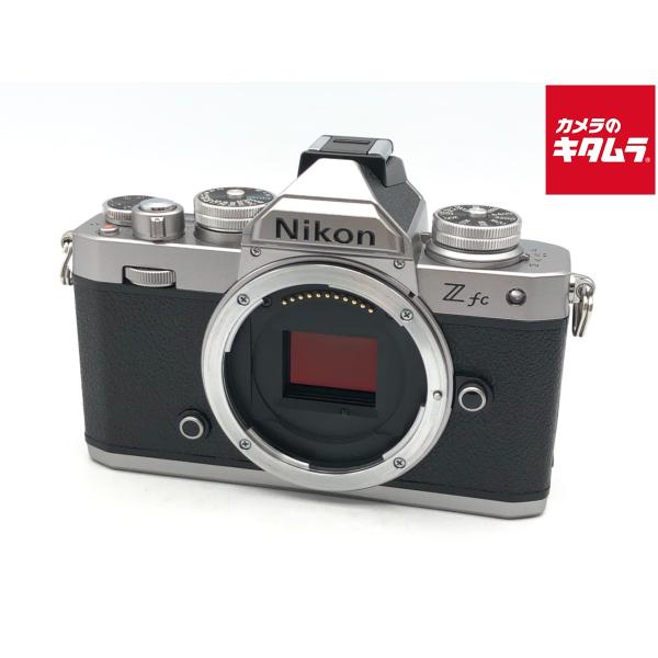 【未使用に近い】Nikon ミラーレス Zfc ボディ シルバー 中古】 【良品】 ニコン Zfc ボディ シルバー : カメラのキタムラ
