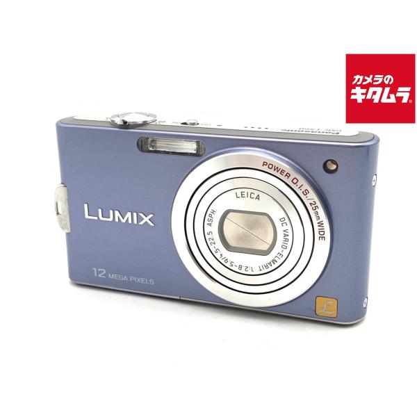 【美品】 Panasonic DMC-FX60 ブルー 中古】 【並品】 パナソニック LUMIX DMC-FX60-A ラベンダーブルー