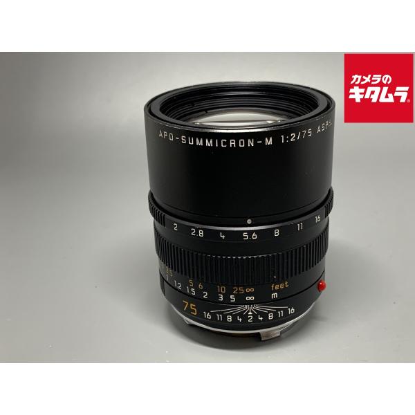 中古】 【良品】 ライカ アポ ズミクロン M 2/75mm ASPH.B(6bit