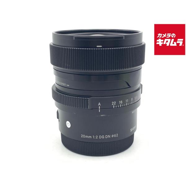 Sigma 20mm f/2 DG DN Contemporary Lens for Sony E