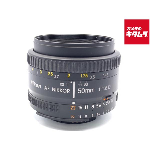 中古】 【並品】 ニコン Ai AF Nikkor 50mm F1.8D : カメラのキタムラ