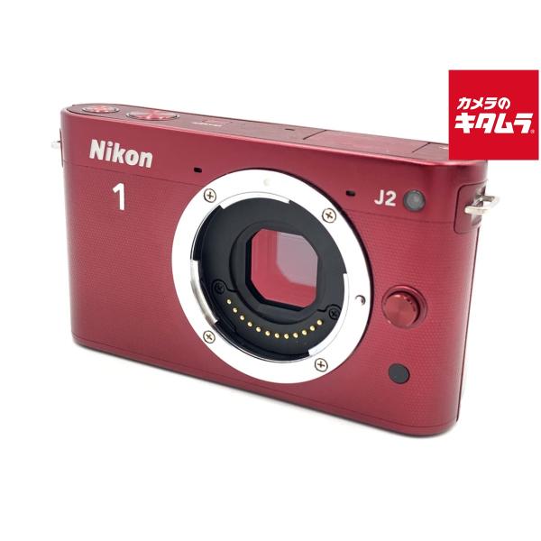 中古】 【並品】 ニコン Nikon 1 J2 ボディ レッド : カメラのキタムラ